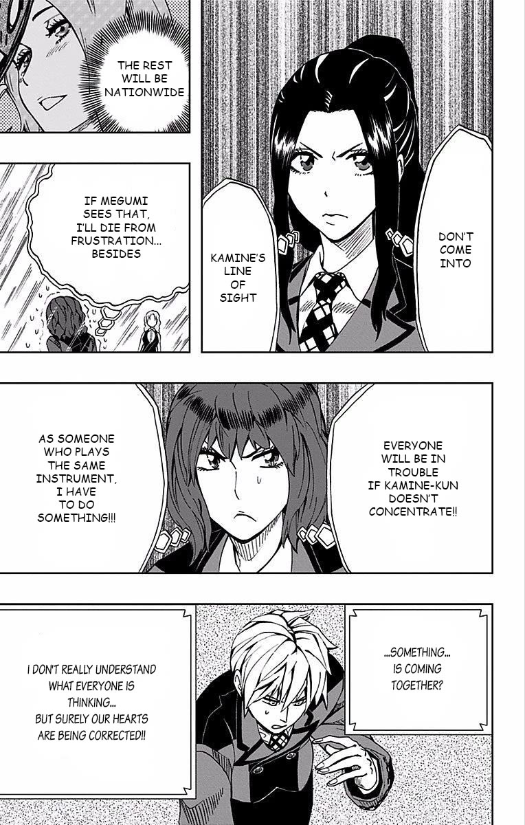 Soul Catcher(S) Chapter 80 page 10 - Chapter 80: Stalwart