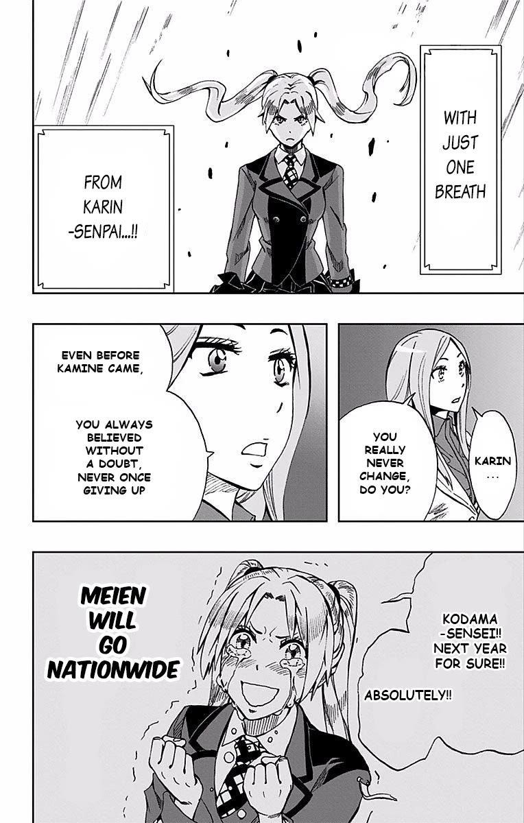 Soul Catcher(S) Chapter 80 page 11 - Chapter 80: Stalwart