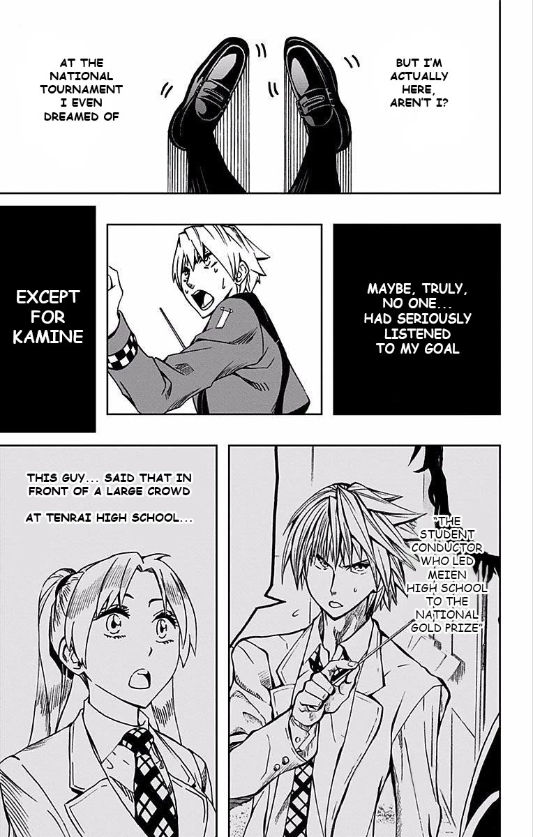 Soul Catcher(S) Chapter 80 page 14 - Chapter 80: Stalwart