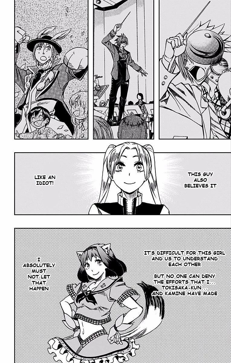 Soul Catcher(S) Chapter 80 page 15 - Chapter 80: Stalwart