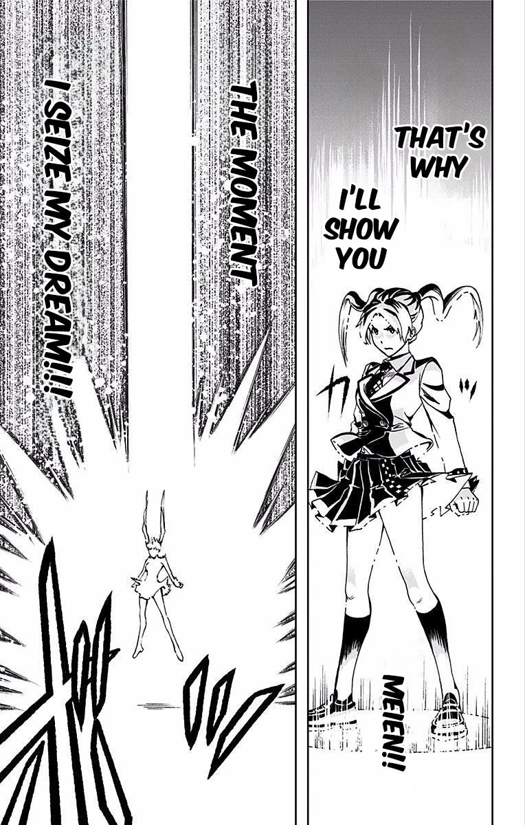 Soul Catcher(S) Chapter 80 page 16 - Chapter 80: Stalwart