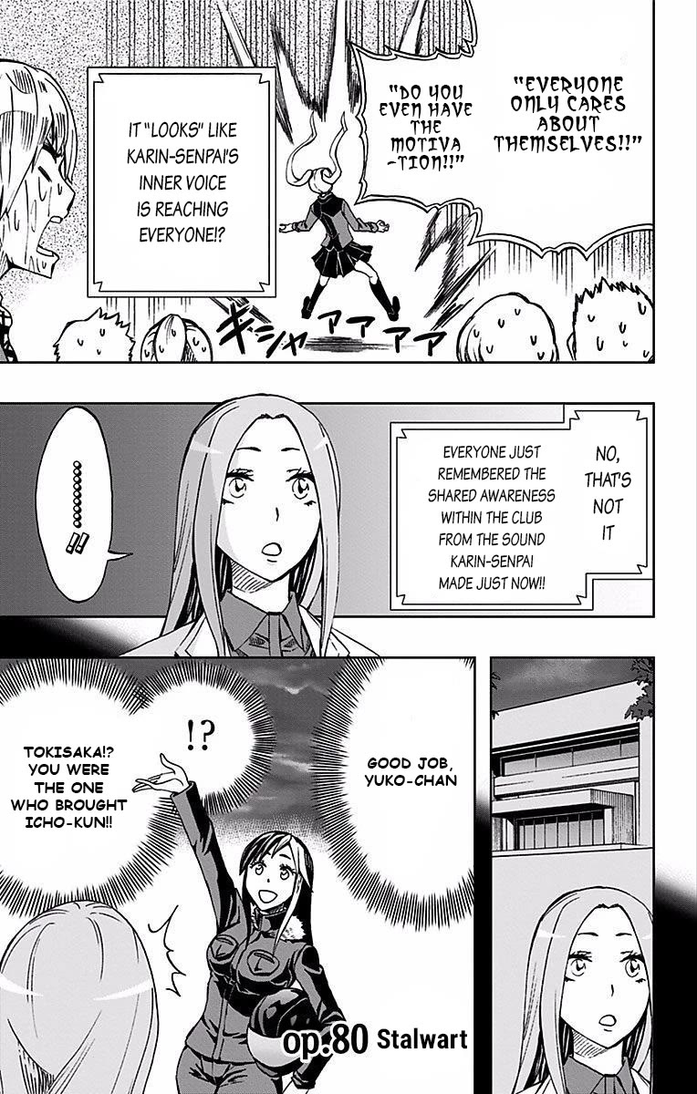 Soul Catcher(S) Chapter 80 page 2 - Chapter 80: Stalwart