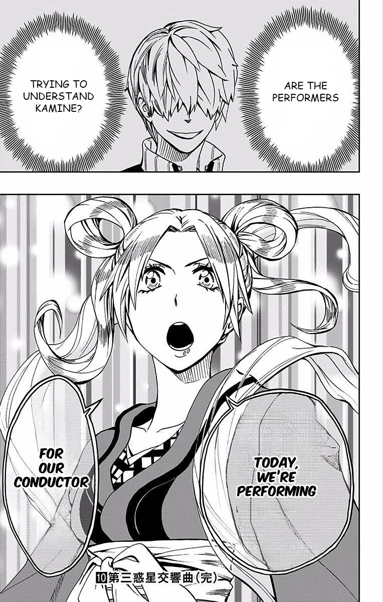 Soul Catcher(S) Chapter 80 page 20 - Chapter 80: Stalwart