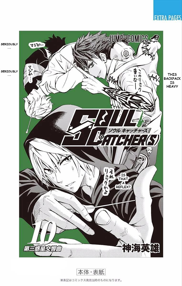 Soul Catcher(S) Chapter 80 page 23 - Chapter 80: Stalwart