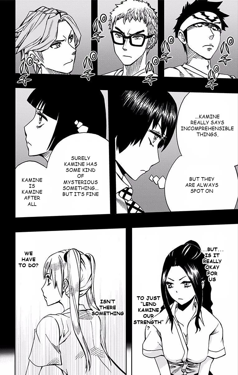 Soul Catcher(S) Chapter 80 page 7 - Chapter 80: Stalwart