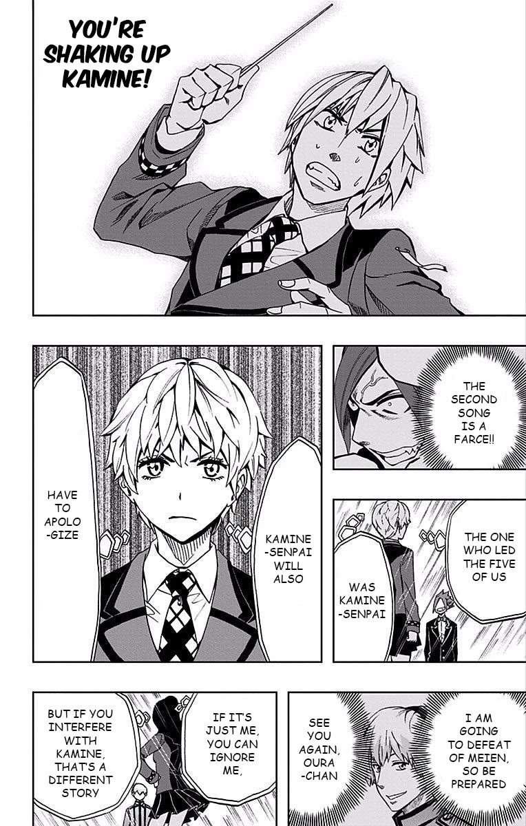 Soul Catcher(S) Chapter 80 page 9 - Chapter 80: Stalwart