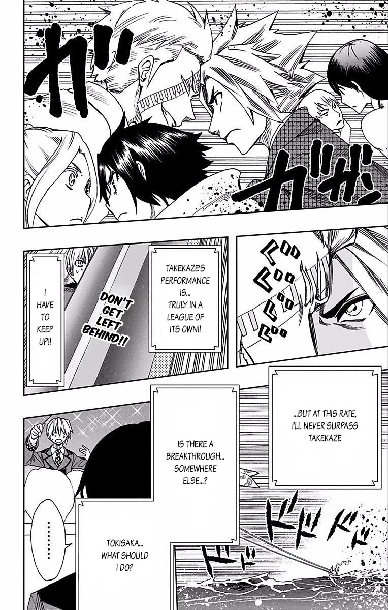 Soul Catcher(S) Chapter 81 page 10 - Chapter 81: Blow, Strike, Sing