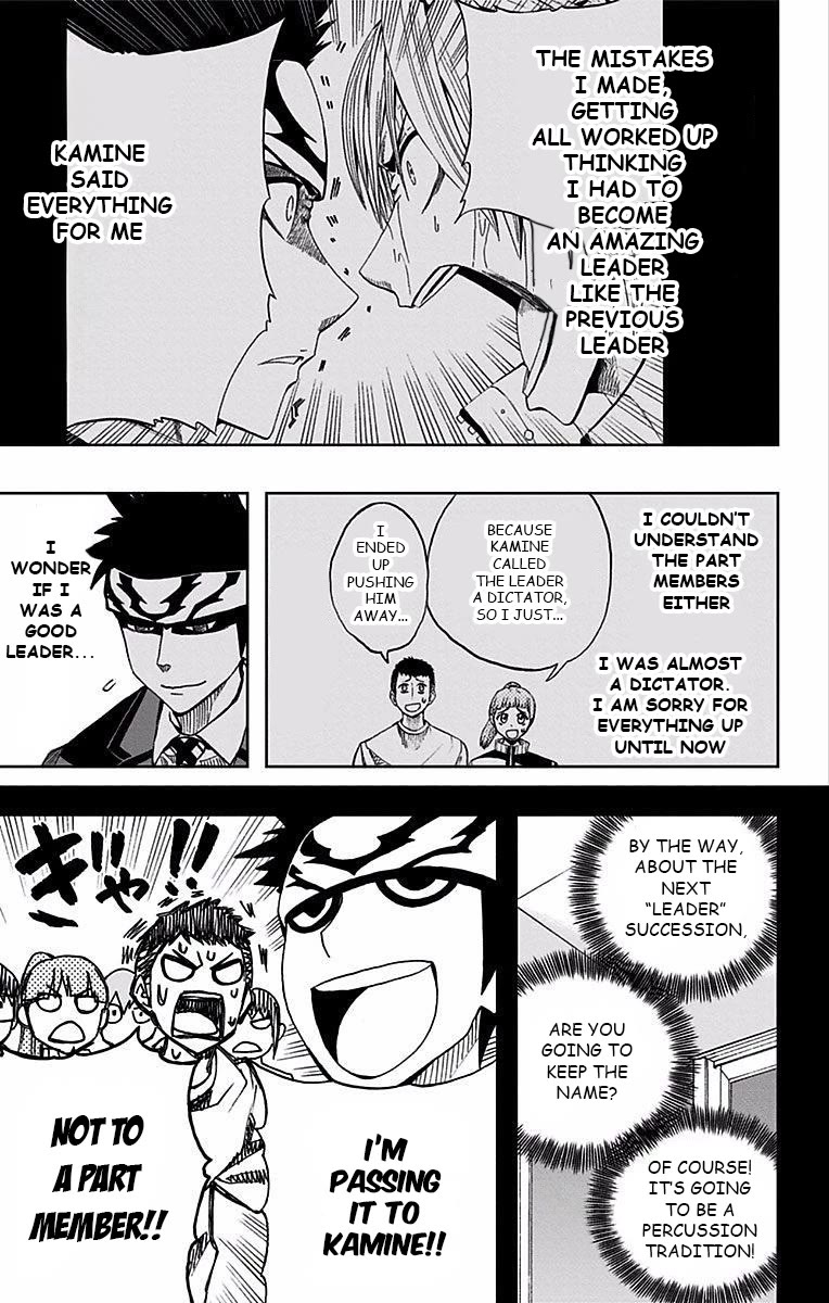 Soul Catcher(S) Chapter 81 page 15 - Chapter 81: Blow, Strike, Sing