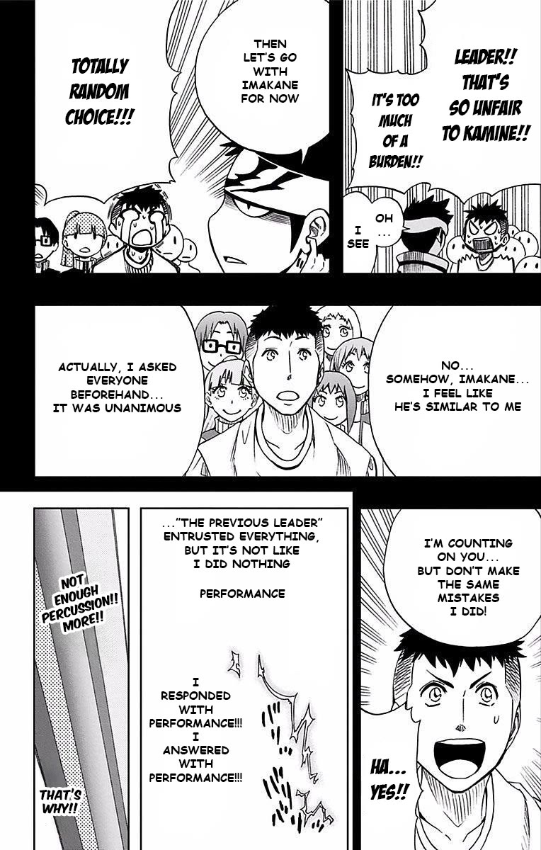Soul Catcher(S) Chapter 81 page 16 - Chapter 81: Blow, Strike, Sing