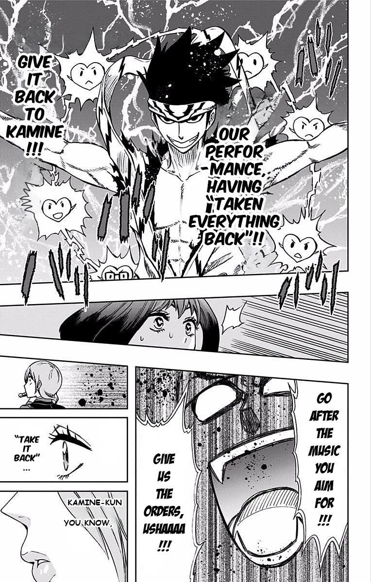 Soul Catcher(S) Chapter 81 page 17 - Chapter 81: Blow, Strike, Sing