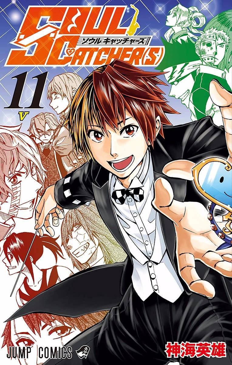Soul Catcher(S) Chapter 81 page 2 - Chapter 81: Blow, Strike, Sing