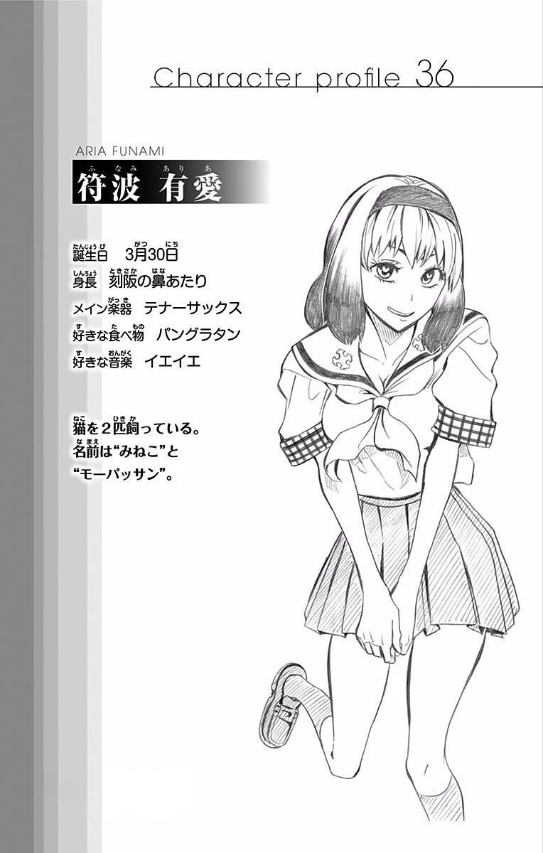 Soul Catcher(S) Chapter 81 page 26 - Chapter 81: Blow, Strike, Sing