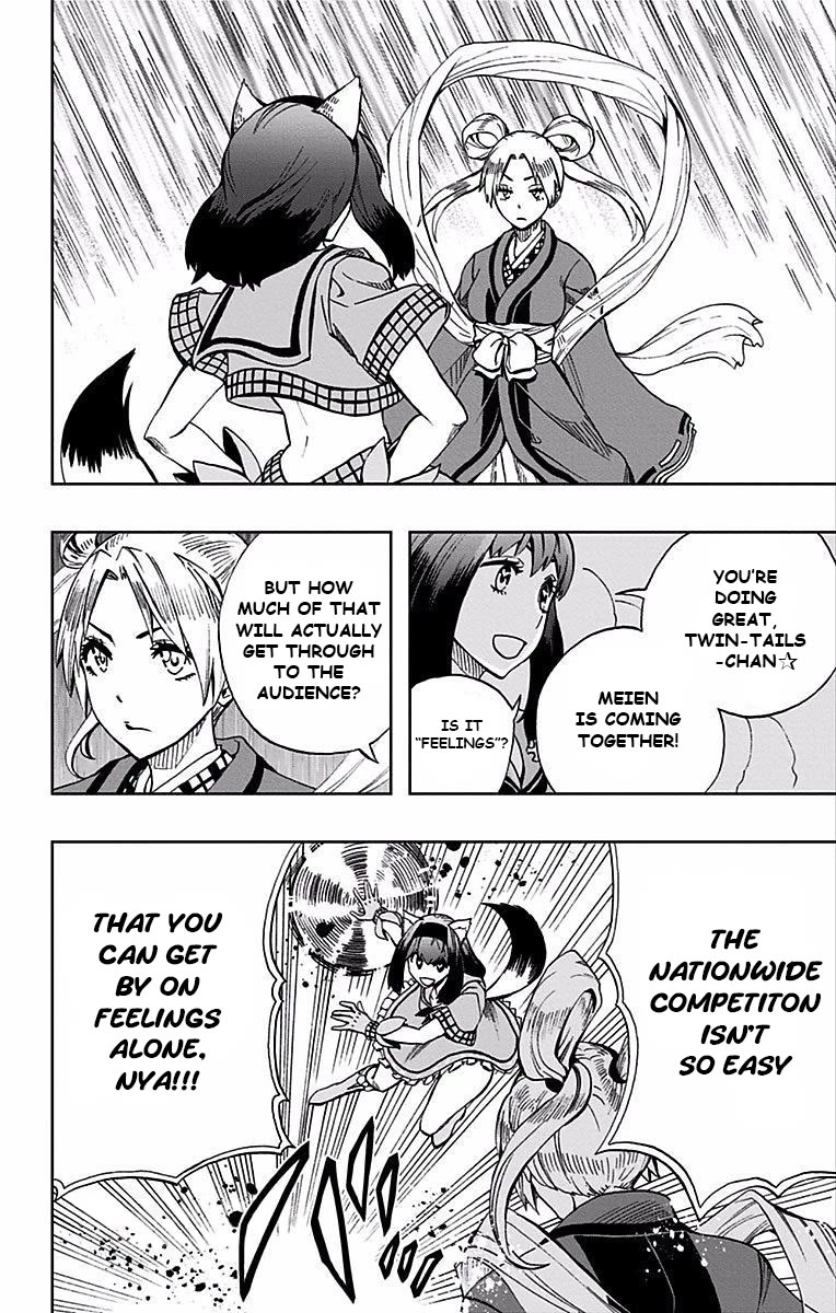 Soul Catcher(S) Chapter 81 page 8 - Chapter 81: Blow, Strike, Sing