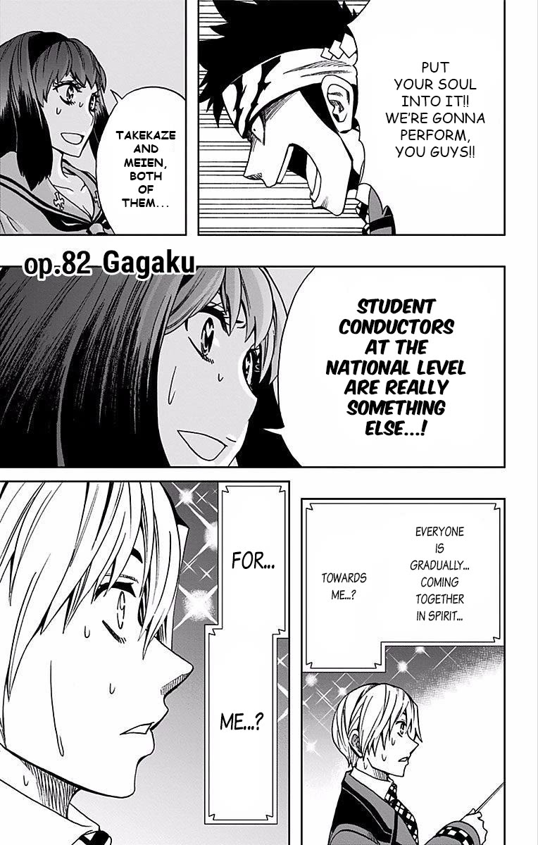 Soul Catcher(S) Chapter 82 page 2 - Chapter 82: Gagaku