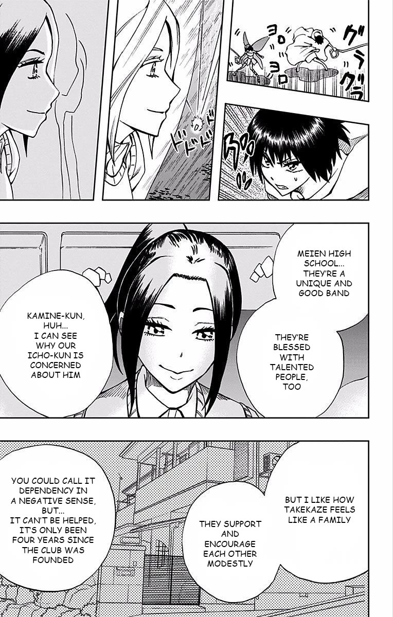 Soul Catcher(S) Chapter 82 page 4 - Chapter 82: Gagaku