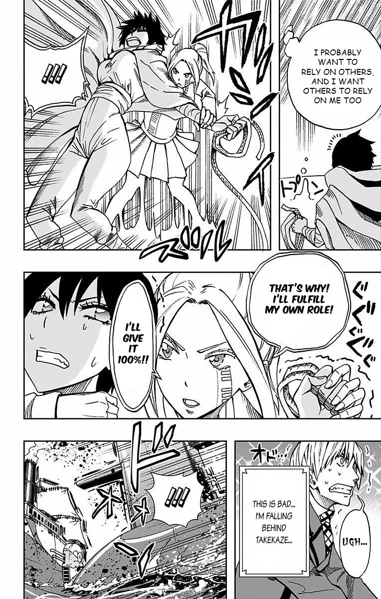 Soul Catcher(S) Chapter 82 page 5 - Chapter 82: Gagaku