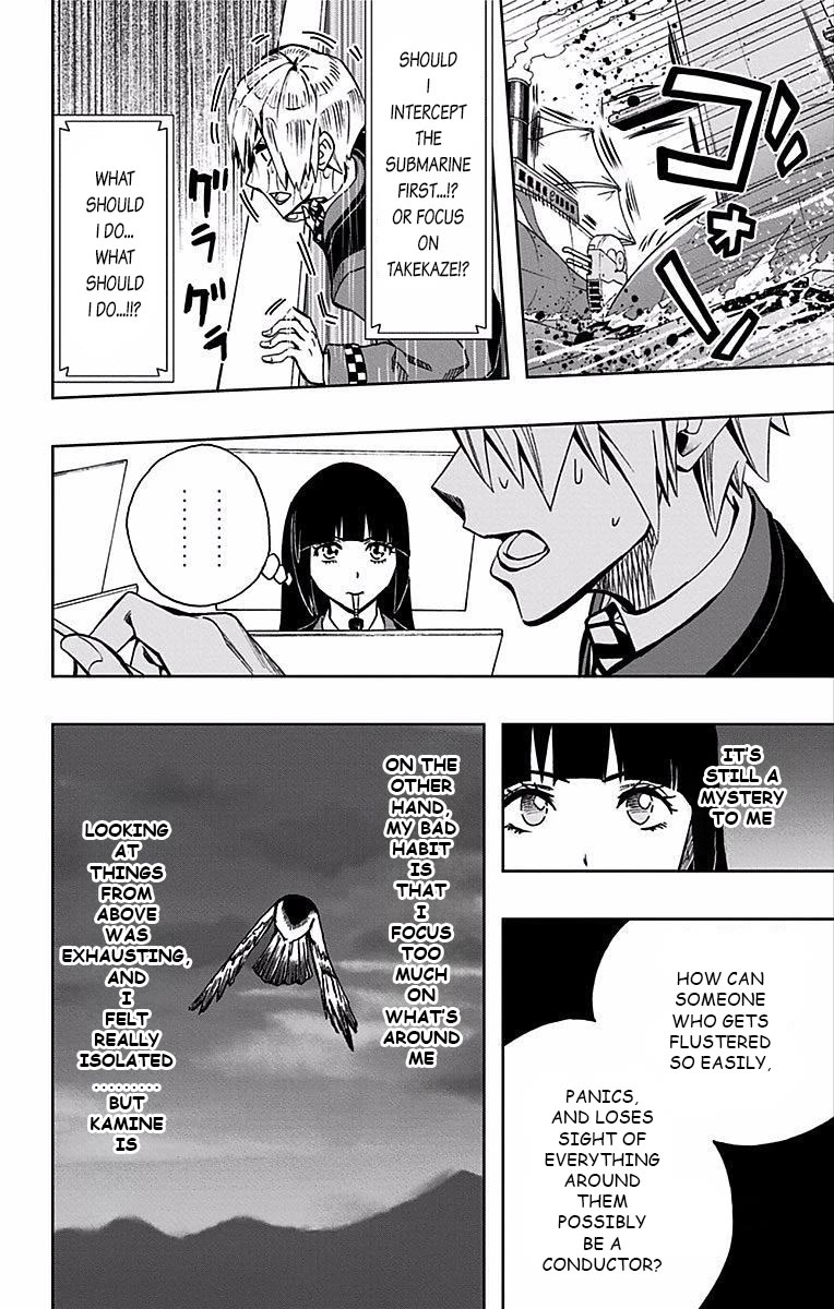 Soul Catcher(S) Chapter 82 page 9 - Chapter 82: Gagaku