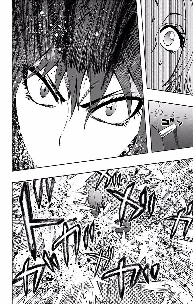 Soul Catcher(S) Chapter 83 page 15 - Chapter 83: Lion of Endurance