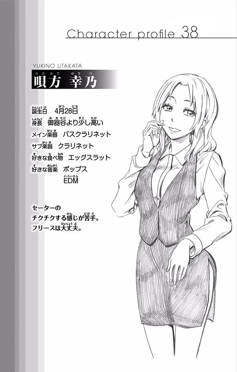 Soul Catcher(S) Chapter 83 page 21 - Chapter 83: Lion of Endurance