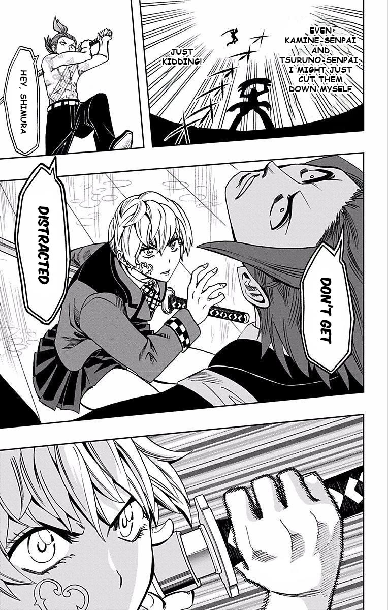 Soul Catcher(S) Chapter 84 page 14 - Chapter 84: Light Purple String