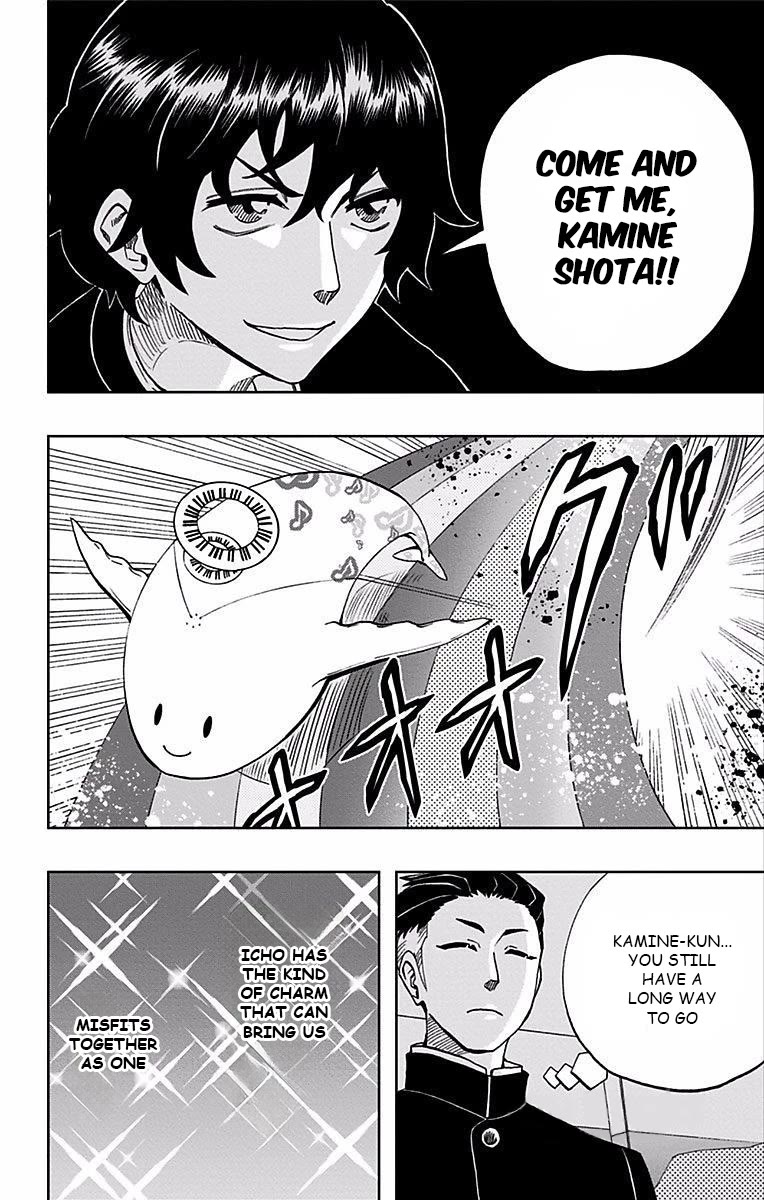 Soul Catcher(S) Chapter 84 page 17 - Chapter 84: Light Purple String