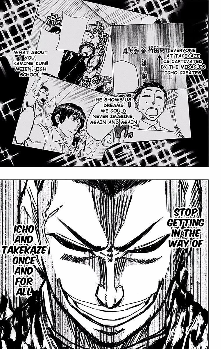 Soul Catcher(S) Chapter 84 page 18 - Chapter 84: Light Purple String