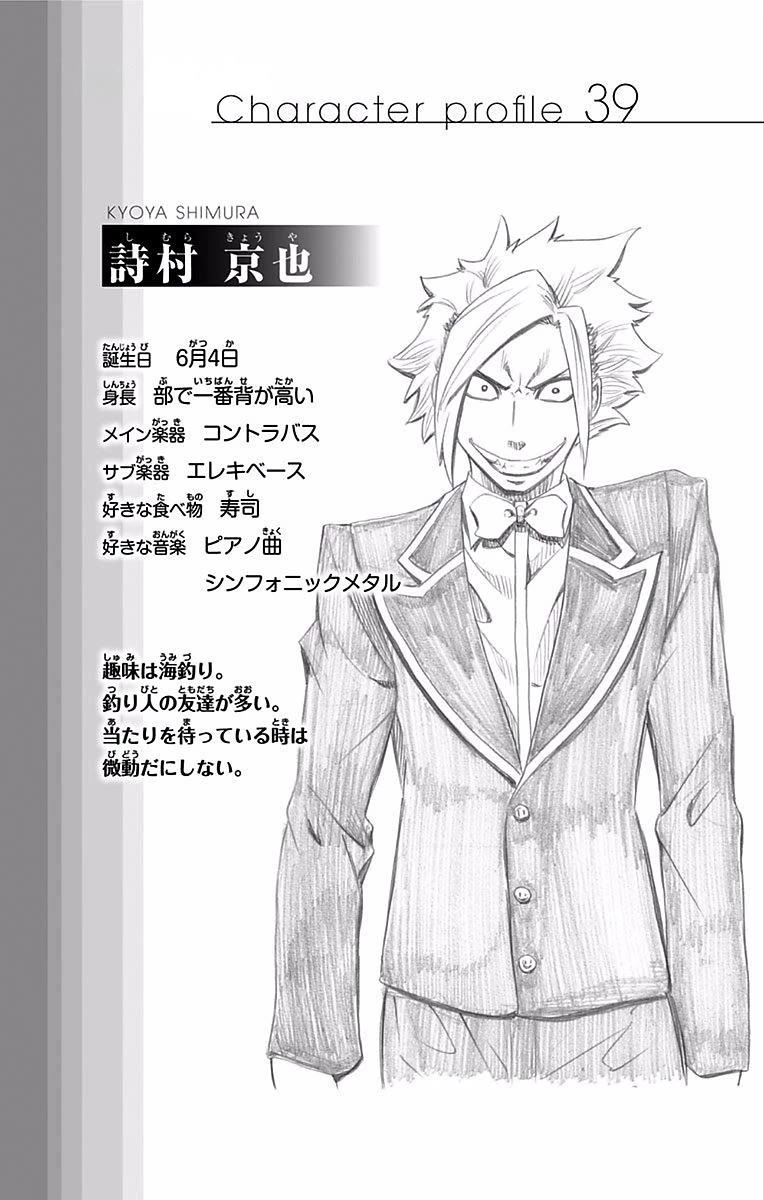 Soul Catcher(S) Chapter 84 page 21 - Chapter 84: Light Purple String