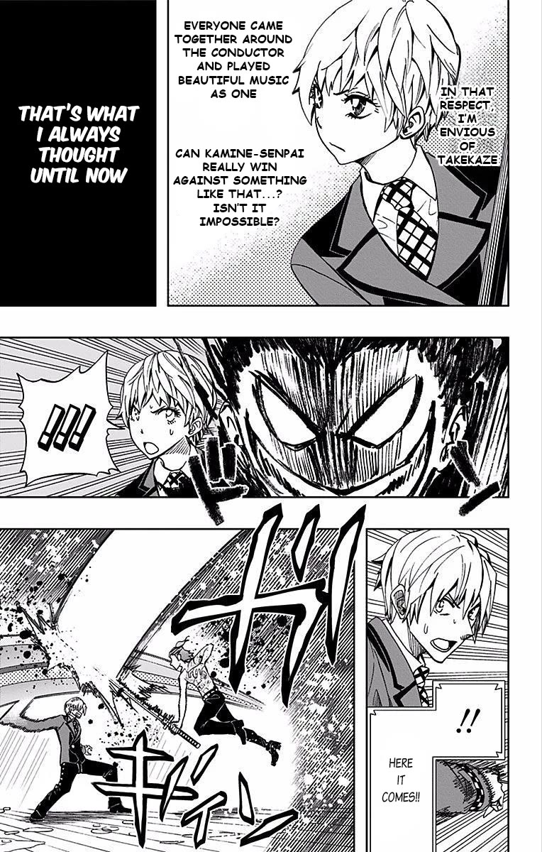 Soul Catcher(S) Chapter 84 page 6 - Chapter 84: Light Purple String