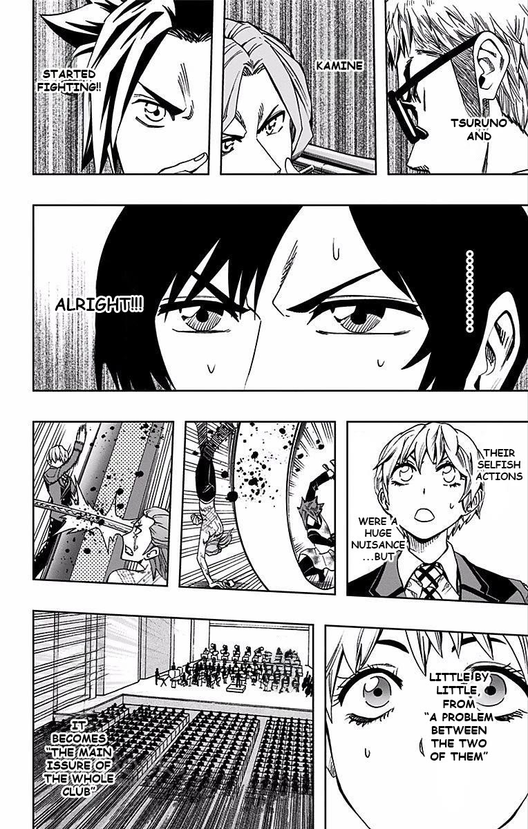 Soul Catcher(S) Chapter 84 page 7 - Chapter 84: Light Purple String