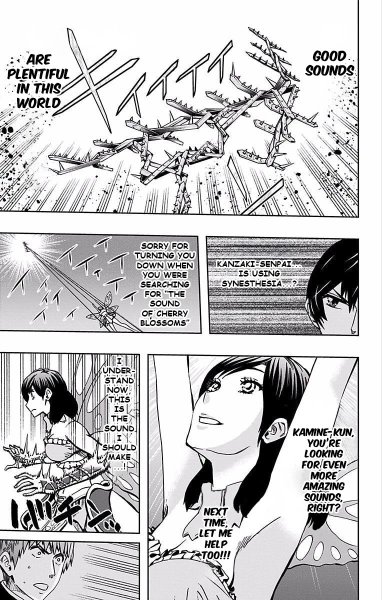 Soul Catcher(S) Chapter 85 page 10 - Chapter 85: Beasutifully Fragrant Blue