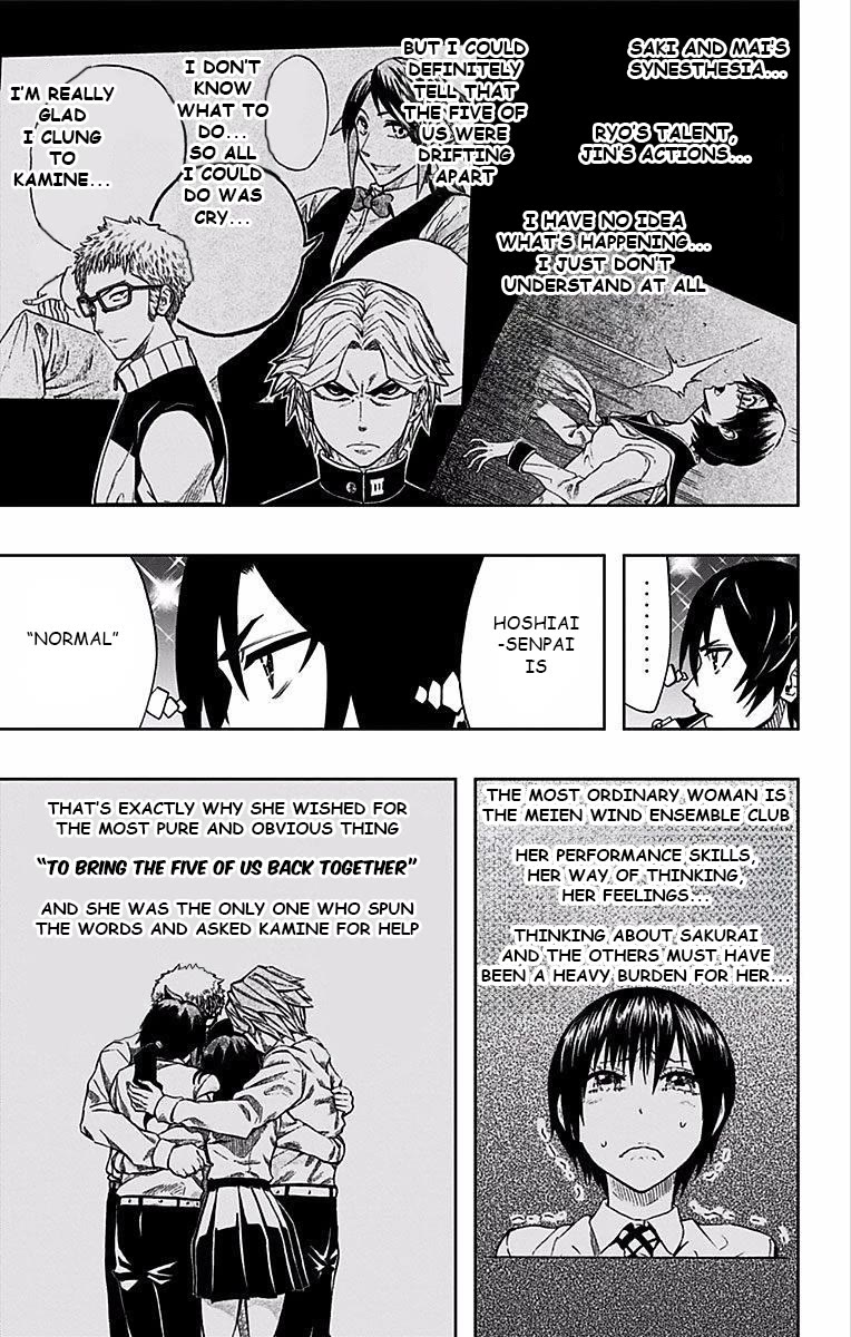 Soul Catcher(S) Chapter 85 page 12 - Chapter 85: Beasutifully Fragrant Blue