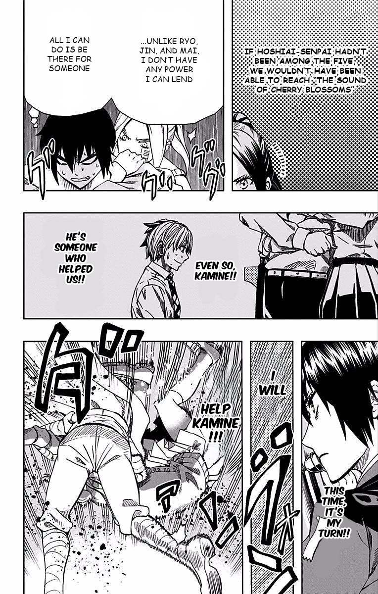Soul Catcher(S) Chapter 85 page 13 - Chapter 85: Beasutifully Fragrant Blue