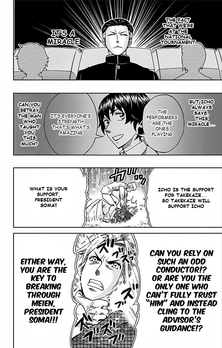 Soul Catcher(S) Chapter 85 page 17 - Chapter 85: Beasutifully Fragrant Blue