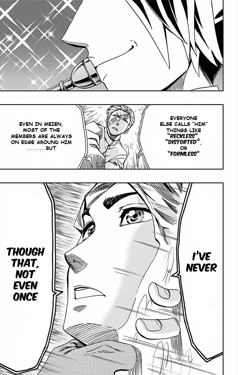 Soul Catcher(S) Chapter 85 page 20 - Chapter 85: Beasutifully Fragrant Blue