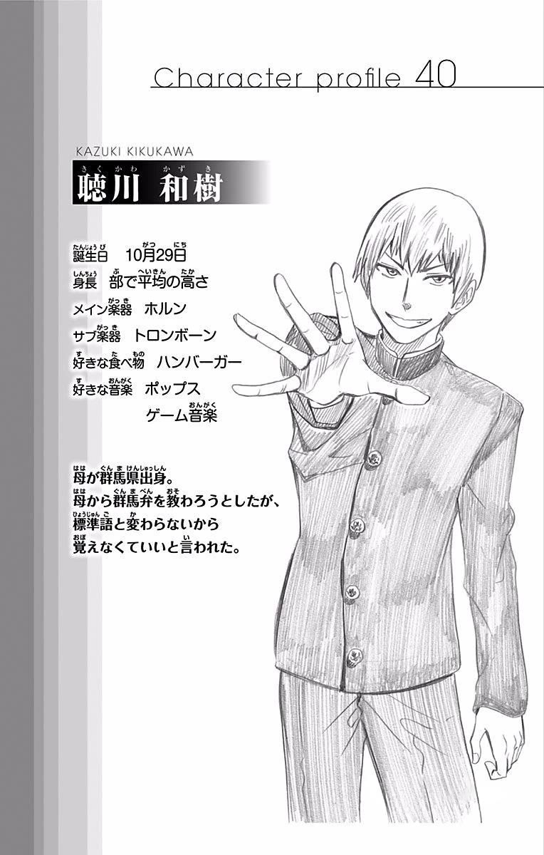 Soul Catcher(S) Chapter 85 page 21 - Chapter 85: Beasutifully Fragrant Blue