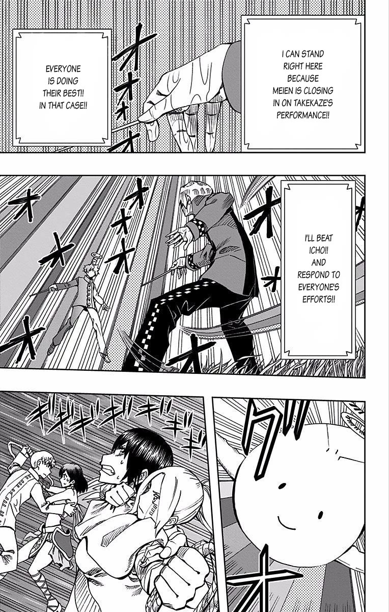 Soul Catcher(S) Chapter 85 page 6 - Chapter 85: Beasutifully Fragrant Blue