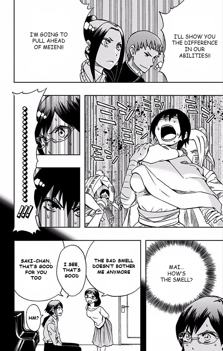 Soul Catcher(S) Chapter 85 page 7 - Chapter 85: Beasutifully Fragrant Blue