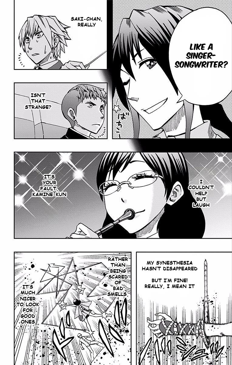Soul Catcher(S) Chapter 85 page 9 - Chapter 85: Beasutifully Fragrant Blue