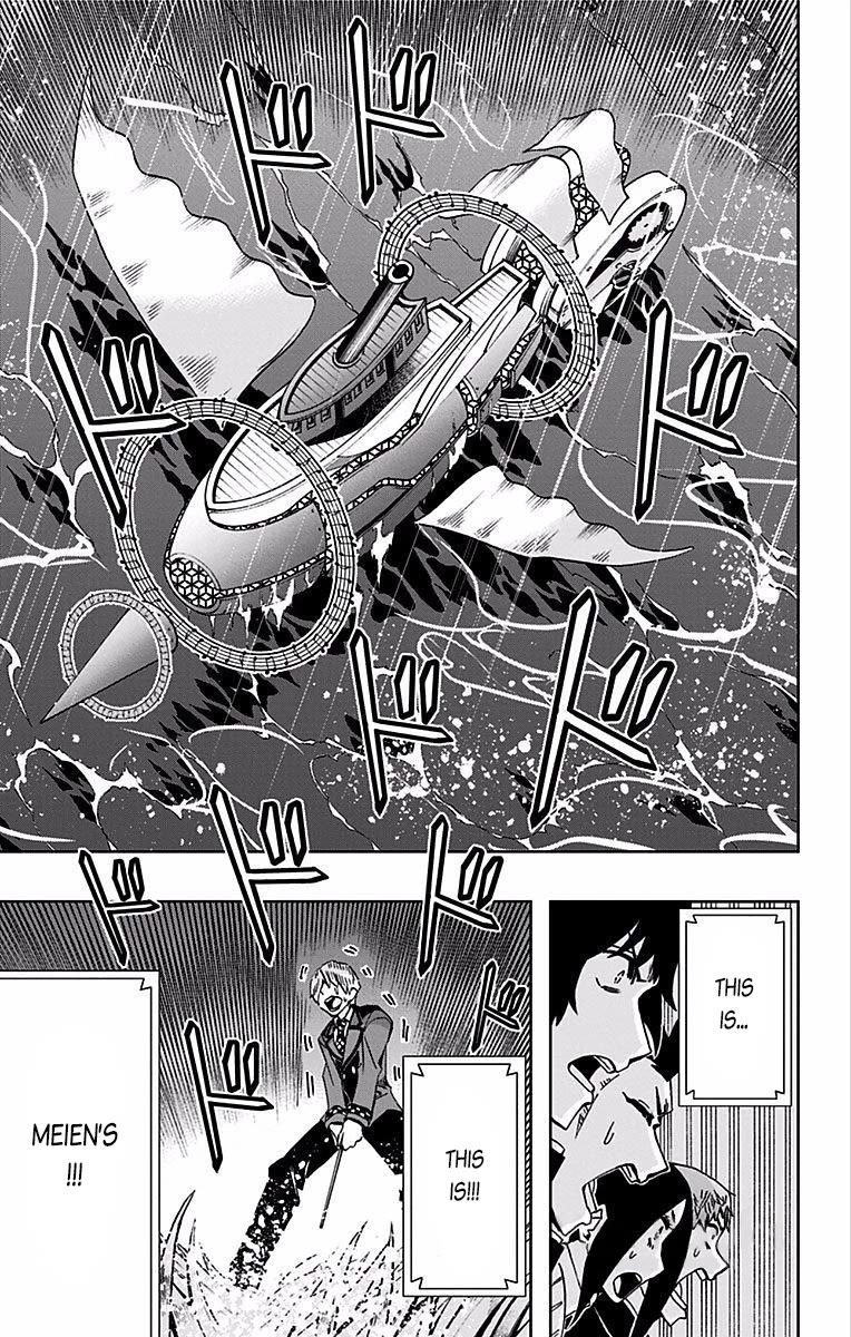 Soul Catcher(S) Chapter 86 page 14 - Chapter 86: The Last Piece