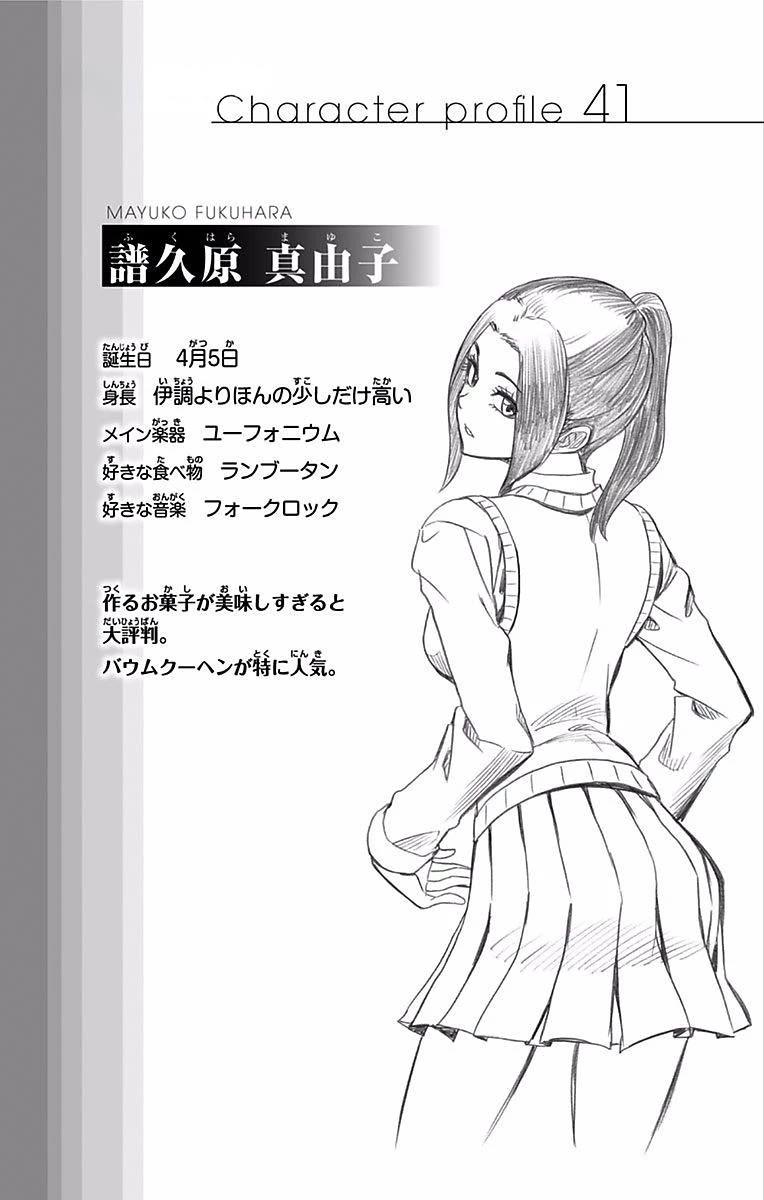 Soul Catcher(S) Chapter 86 page 21 - Chapter 86: The Last Piece