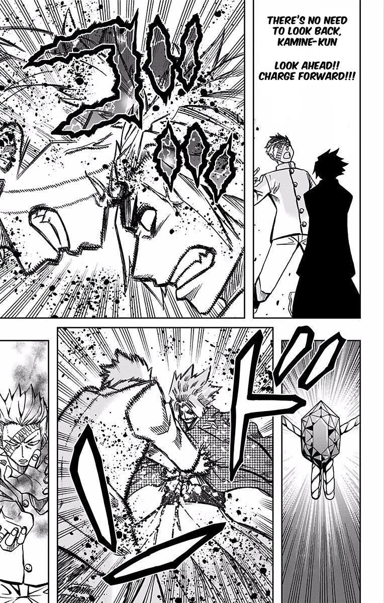 Soul Catcher(S) Chapter 86 page 4 - Chapter 86: The Last Piece