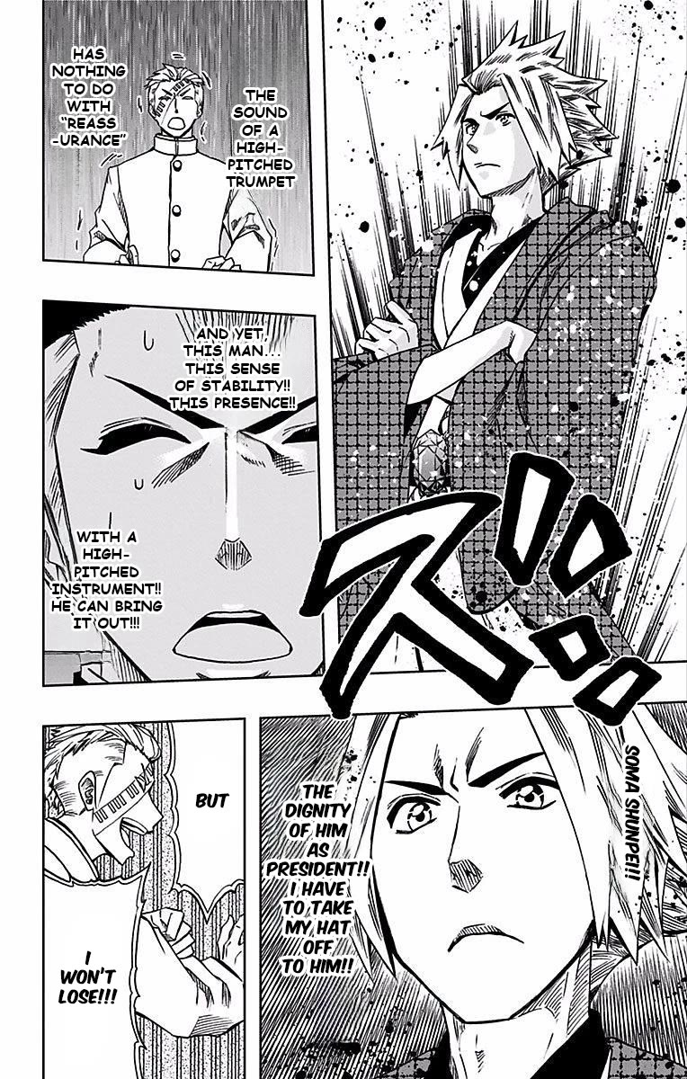 Soul Catcher(S) Chapter 86 page 5 - Chapter 86: The Last Piece