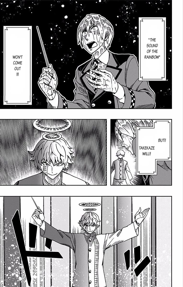 Soul Catcher(S) Chapter 87 page 8 - Chapter 87: Ode to Joy