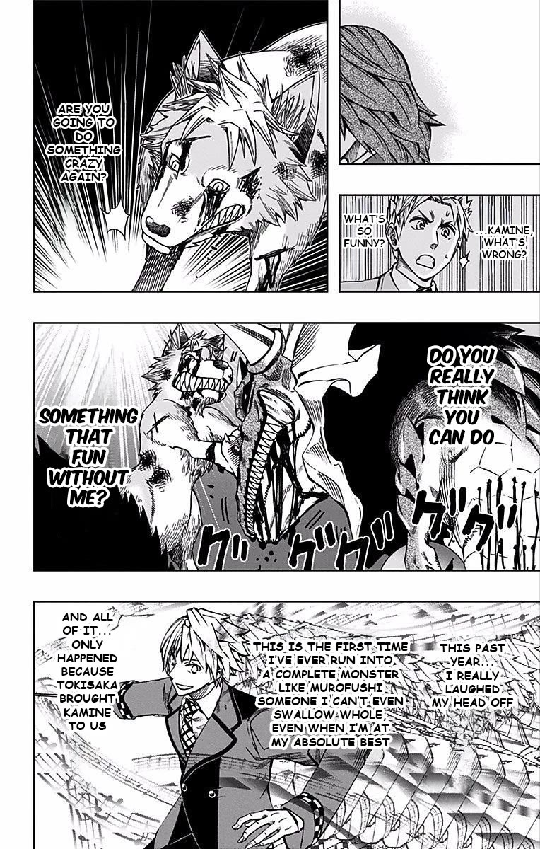 Soul Catcher(S) Chapter 88 page 3 - Chapter 88: Empathy