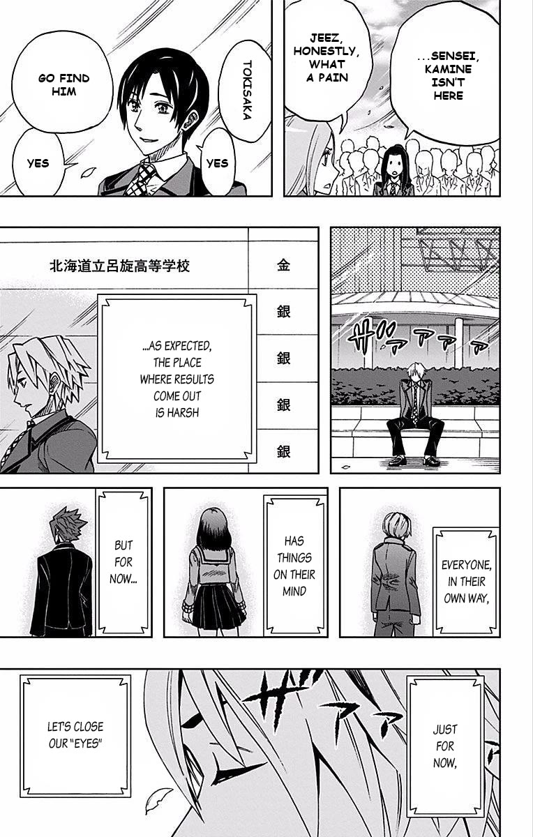 Soul Catcher(S) Chapter 89 page 10 - Chapter 89: V [END]