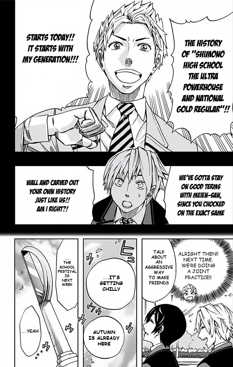 Soul Catcher(S) Chapter 89 page 13 - Chapter 89: V [END]