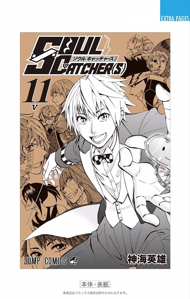 Soul Catcher(S) Chapter 89 page 26 - Chapter 89: V [END]