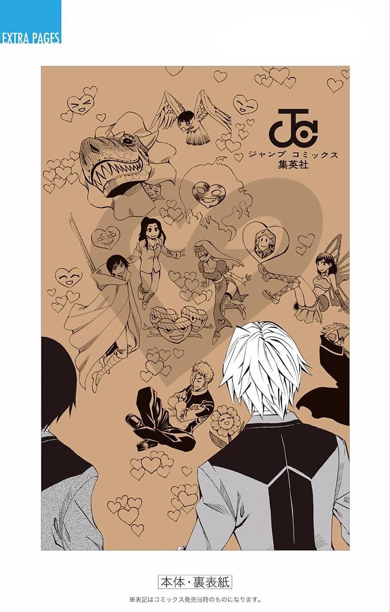 Soul Catcher(S) Chapter 89 page 27 - Chapter 89: V [END]