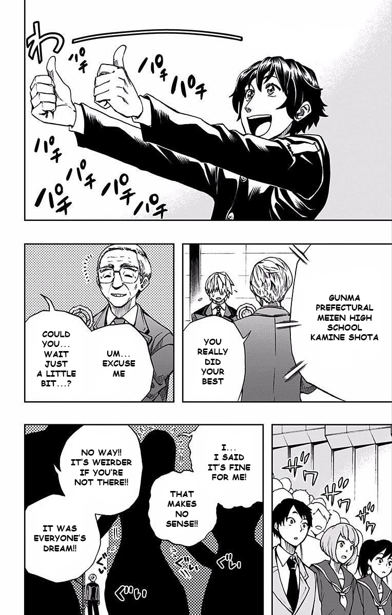 Soul Catcher(S) Chapter 89 page 5 - Chapter 89: V [END]
