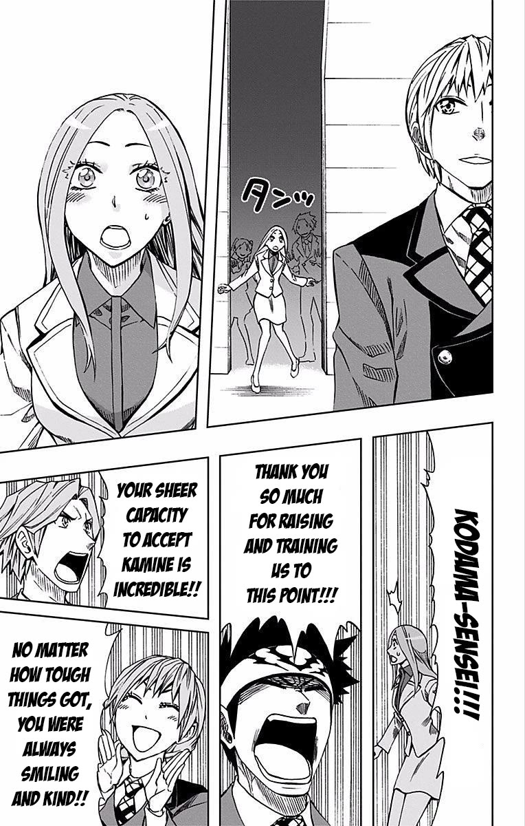 Soul Catcher(S) Chapter 89 page 6 - Chapter 89: V [END]